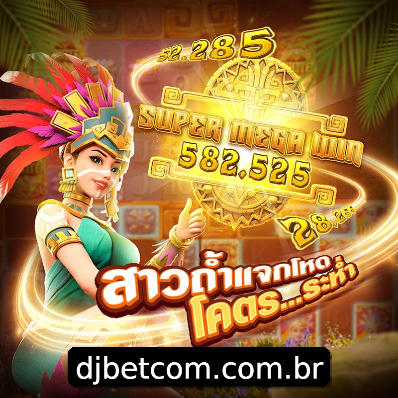 Segurança 2FA djbet